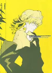 (C80) [Article 60 of Criminal Code (Shuhan)] RaKuGaKi. 20110812 (TIGER & BUNNY)