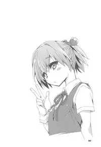 Shiranui wa Teitoku to... Teitoku LOVE Shiranui Bon Soushuuhen