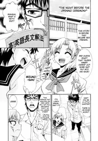 [Enomoto Heights] Yanagida-kun to Mizuno-san [English] [redCoMet + Hentai-Enishi]