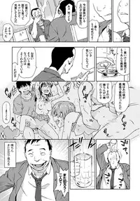 [China] Rape is Life [Digital]