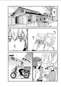 Action Pizazz DX 2018-05 [Digital]