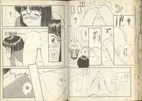 我的愛神之女神夜宴