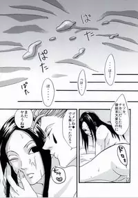 MIX! (Hunter x Hunter)