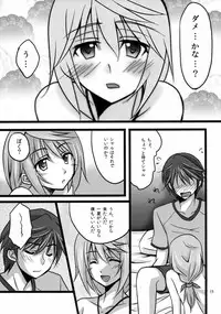 (C80) [AQUA SPACE (Asuka)] Ichika to Sex Shitai (IS <Infinite Stratos>)