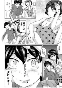 COMIC AUN 2017-07 [Digital]