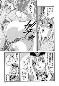 [Yoshida Kei] Ganbare Morimoto-kun