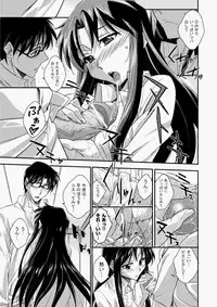 COMIC Aun 2010-07 [Digital]