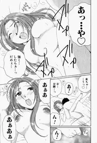 [Takahashi Kobato] Niji-Iro Pallet Volume 1