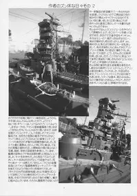 (C81) [Yomosue Doukoukai (Gesho Ichirou)] THE OMNIVOUS 26