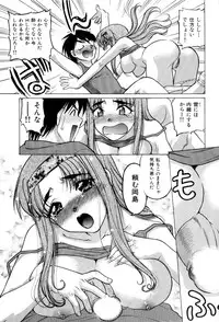 [Shimamoto Harumi] Hare Yuki