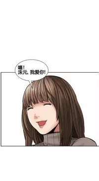 [TEAM.serious] 岳母家的刺激生活 1-17 [Chinese] [sp个人复制粘贴汉化]