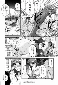 [Mashi Miyuki] Hokenshitsu wa Odoru (COMIC POT 2006-01) [Chinese] [cqxl自己汉化]