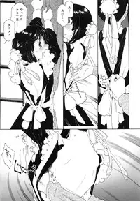 [Umashika] Jakuniku Kyousyoku