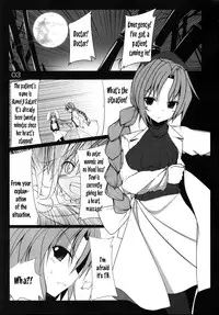 (C80) [Koikuchi Kinako (kiki)] Utsuho Break (Touhou Project) [English] [邪気眼読者]