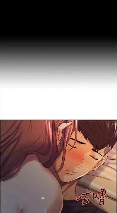 【周二连载】室友招募中（作者：Serious） 第1~17话