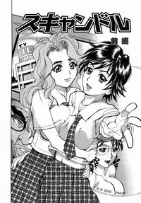 [Makibe Kataru] Yaritai Karada