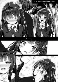 (COMIC1☆10) [Botugo (RYO)] Hatsukoi Arcana. [Chinese] [想抱雷妈汉化组X想抱L娘汉化组]