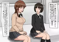 Jikan Teishi OnaDoll Kibitosai 2-kame