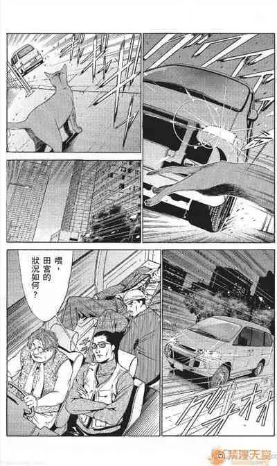 セレブ那由 AVない若奧さま