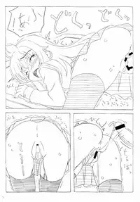 (C77) [Pag-Pag-Magu (Kuuchuu Yousai)] Minamike-Note (Minami-ke)