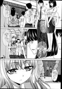 [Itaba Hiroshi] Aoi Fire