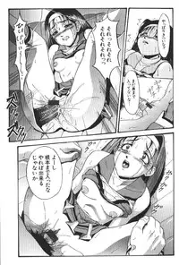 [Takeki Michiaki] Darkside - Welcome To The Darkside