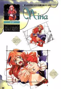 (一般画集) [elf] WORDS WORTH 完全ガイド