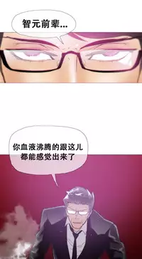 HouseHold Affairs 【卞赤鲤个人汉化】1~33话（持续更新中）