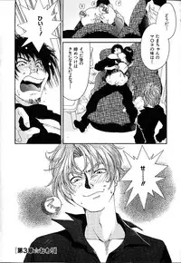 [Minazuki Yuzu] Gibausumun 1