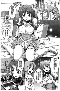 [Tokimaru Yoshihisa] Beat Angel Escalayer THE COMIC [Chinese]