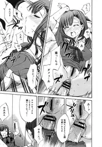 [Anthology] [2005-09-10] COMIC MEGAPLUS Vol.24 (2005-10)