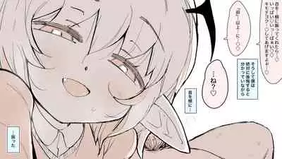 [Pomato-ya (Cocoyama)] もっとこあくまえっち