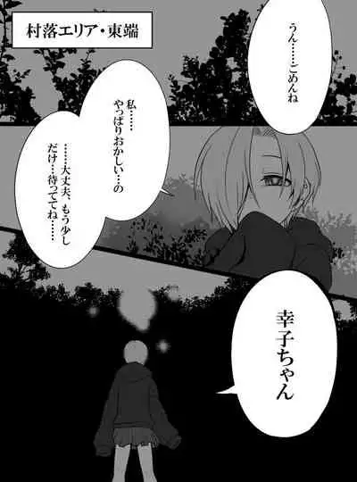 [Shiranai] Deremasu Battle Royale (THE iDOLM@STER CINDERELLA GIRLS)