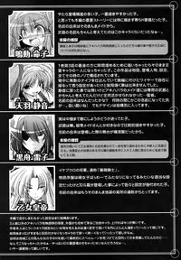 [Oohashi Takayuki] World Is Mine 2 [English] [SaHa]