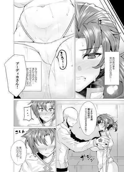 Budika mama to Mechakucha H Shitai!!