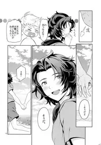 [Nayuta (Mikurou)] Rakuen Touhikou (Granblue Fantasy)