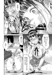 COMIC Anthurium 2016-11 [Digital]