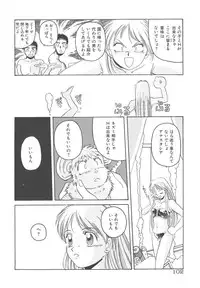 [Hiraki Naori] Mahou Oujo