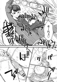 [clover] Naburi ~Do S Joshikousei ni Mawasareru Boku~