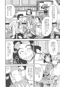 [Eno Akira] Aishiau Futari?