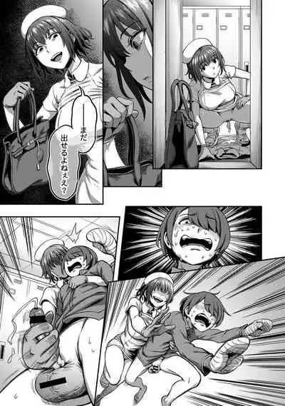 COMIC Ananga Ranga Vol. 77