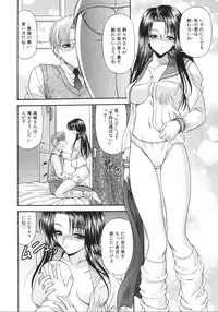 [Blue Blood] What is love?