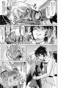 (C93) [Pritannia (Pri)] Kuroe VS Hyoui Gattai Kurohige in Fujimaru Ritsuka OVERSOUL (Fate/Grand Order)