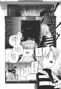 [Protonsaurus] Backyard Breeder