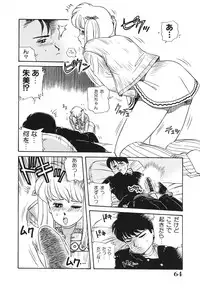 [Nogi Makoto] Otome ni Inori o - Prayed to a maidenhood