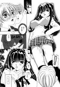 [Nishimura Haruka] Aegi no Heya | The Rooms of Painting