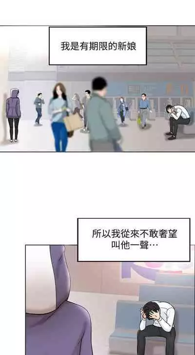 千日的新娘 1-30