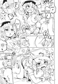 (C77) [Panzers (Okiraku Nic)] Nitorin H (Touhou Project) [English] [CGrascal]