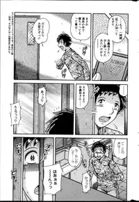 Action Pizazz Special 2013-05