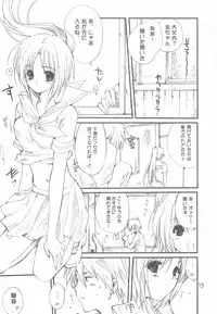 [Bakugeki Monkeys (Inugami Naoyuki)] Tsumeawase Soushuuhen (Various)